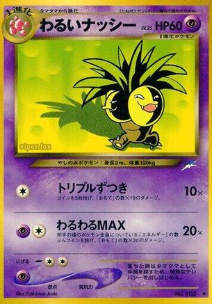Dark Exeggutor  - Darkness and to Light