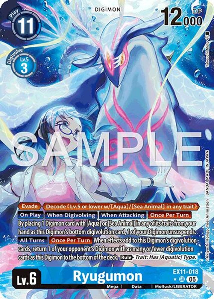Ryugumon (EX11-018) <Alternate Art>